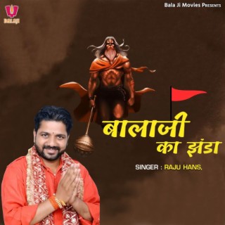 Balaji Ka Jhanda