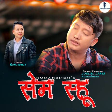 Sem Shu ft. Joglal lama | Boomplay Music