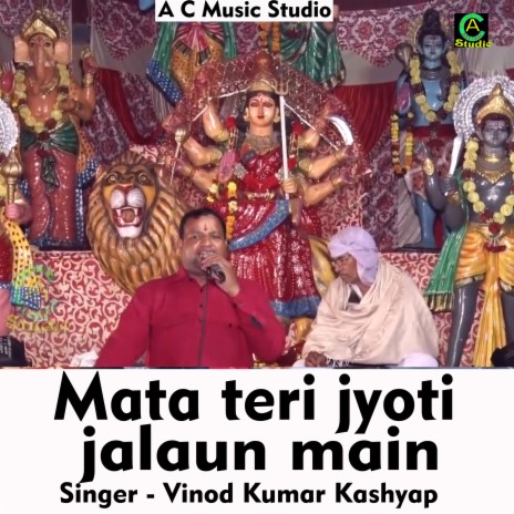 Mata teri jyoti jalaun main (Hindi Song) | Boomplay Music