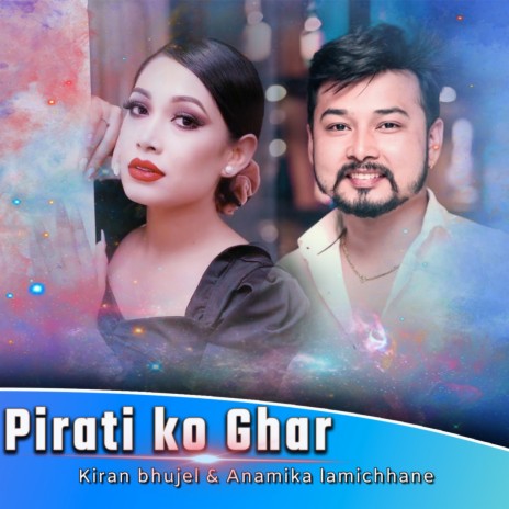 Pirati Ko Ghar ft. Anamika Lamichhane | Boomplay Music