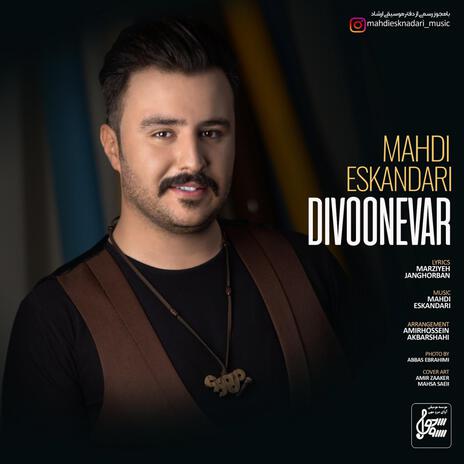 Divoonevar | Boomplay Music