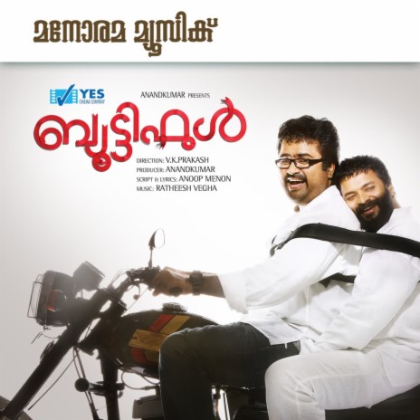 Moovanthiyayi | Boomplay Music