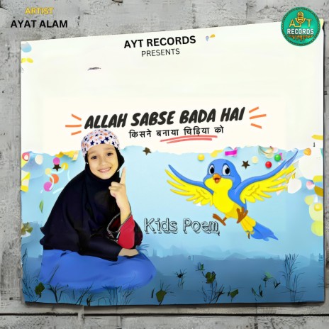 Allah Sabse Bada Hai | Boomplay Music
