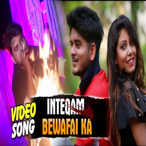 Entekam Bewafai ka (Hindi) | Boomplay Music