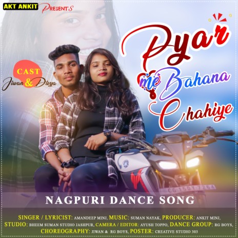 Pyar Me Bahana (Nagpuri) | Boomplay Music