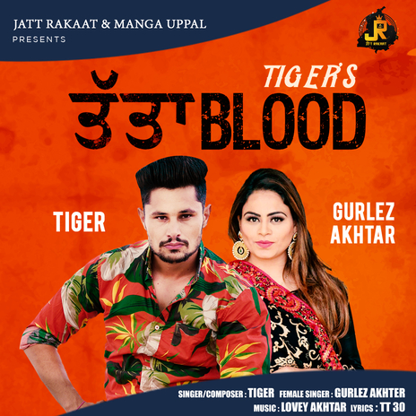 Hot Blood ft. Gurlej Akhtar | Boomplay Music