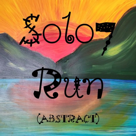Run (Abstract) | Boomplay Music