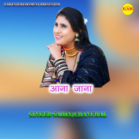 Aana Jana | Boomplay Music