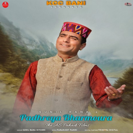 Padhreya Bharmoura | Boomplay Music