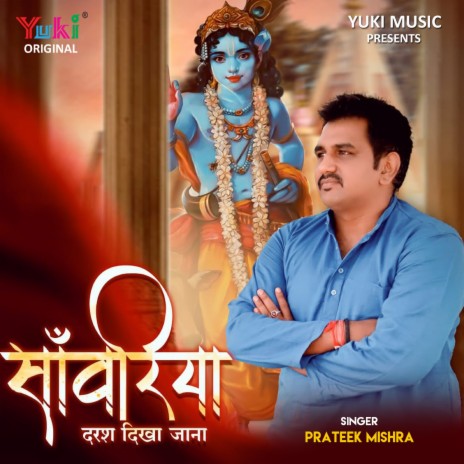 Sanwariya Darash Dikha Jana | Boomplay Music