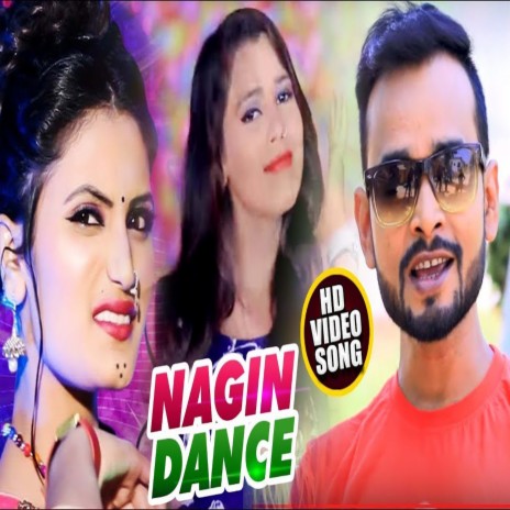 Nagin Dance (Bhojpuri) ft. Sandeep Singh