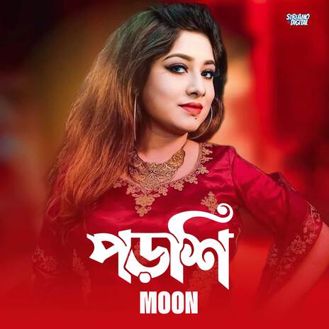 Porshi | Boomplay Music