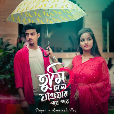 Tumi Chole Joar Pore Pore | Boomplay Music