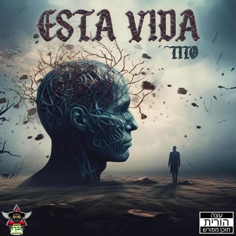 ESTA VIDA | Boomplay Music