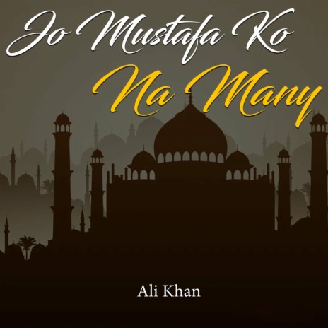 Jo Mustafa Ko Na Many | Boomplay Music