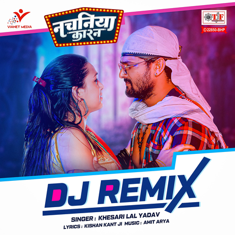 Nachaniya Karan (DJ Remix) | Boomplay Music