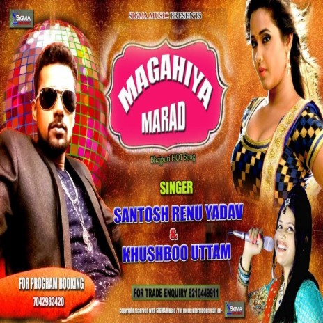 Maghiya Marad (Maghi Song) ft. Khushboo Uttam | Boomplay Music