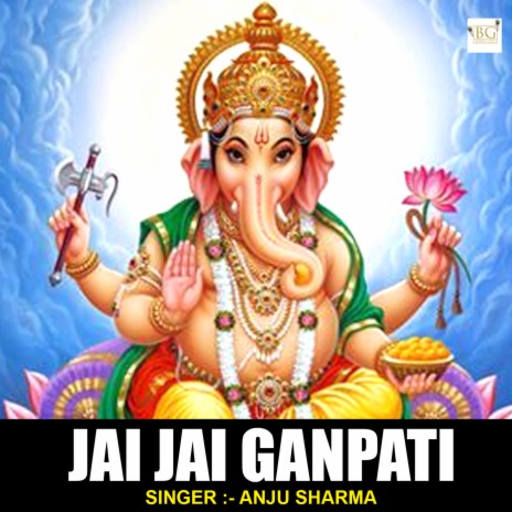 Jai Jai Ganpati | Boomplay Music