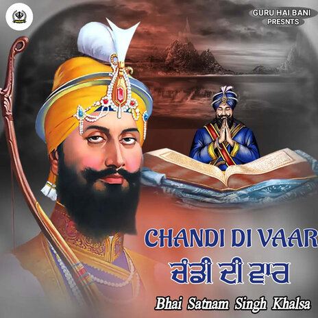 Chandi Di Vaar | Boomplay Music