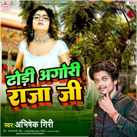 Dhodi Agori Raja Ji | Boomplay Music