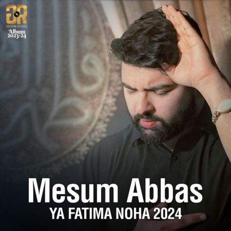 Ya Fatima Noha | Boomplay Music