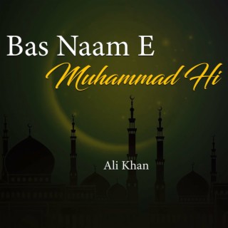 Bas Naam E Muhammad Hi
