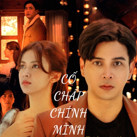 Cố chấp chính mình | Boomplay Music