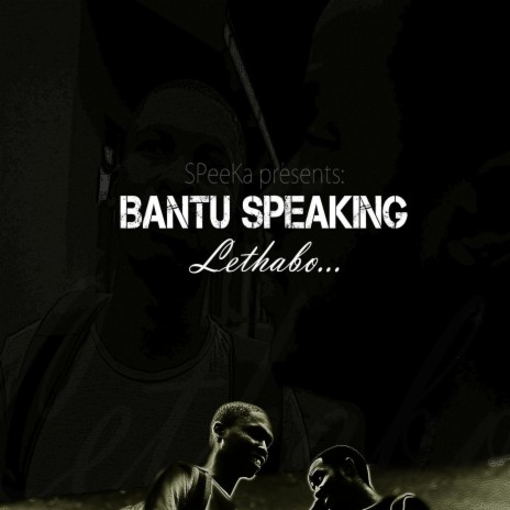 Kunamanzi Yonk'indawo ft. Bantu Speaking & Soweto Tshepiso | Boomplay Music