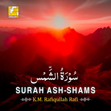 Surah Ash-Shams | Boomplay Music