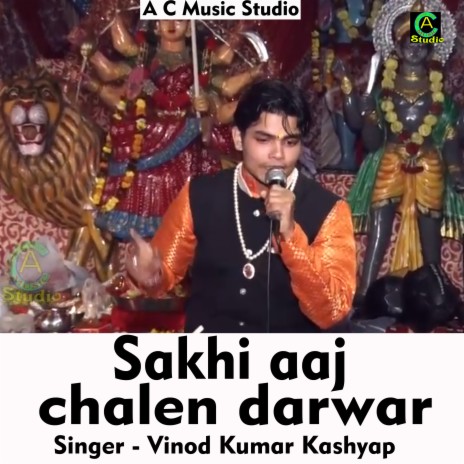 sakhi aaj chalen darwar (Hindi Song) | Boomplay Music