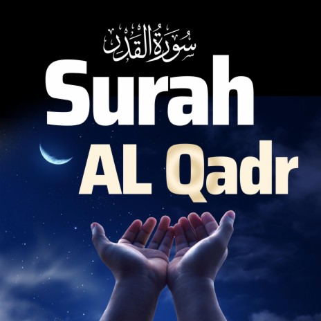 Surah Al Qadr سورة القدر | Boomplay Music