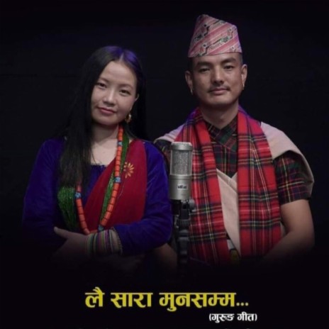Laisara Munsamma ft. Sahaj Kunar Ghale | Boomplay Music