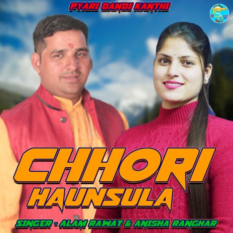 Chhori Hansula (Garhwali song) ft. Anisha Ranghar | Boomplay Music