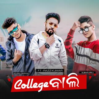 College Wali