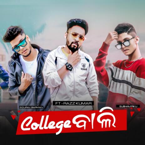 College Wali ft. Subham Riku | Boomplay Music