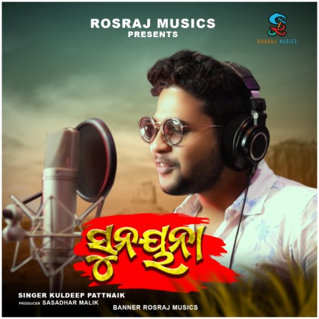 Sunayana | Boomplay Music