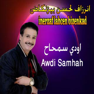 AWDI SAMHAH