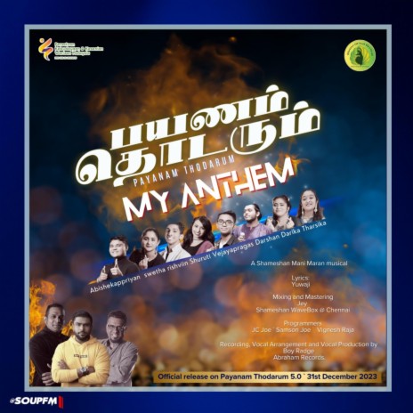 Payanam Thodarum 5.0 (My Anthem) ft. Abishekappriyan, Swetha, Rishviin, Shuruti & Vejayapragas | Boomplay Music