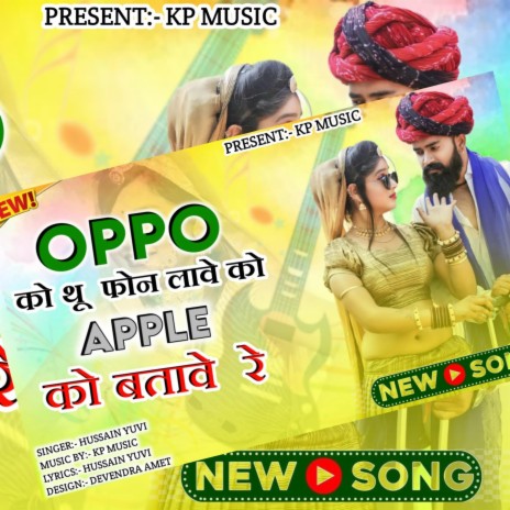 Oppo ko phone laave apple ko btave | Boomplay Music