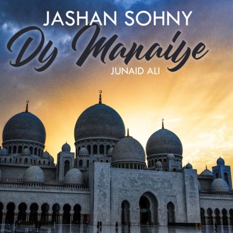 Jashn Sohne Dy Manaiye | Boomplay Music