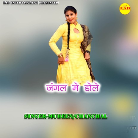 Jangal Me Dole | Boomplay Music