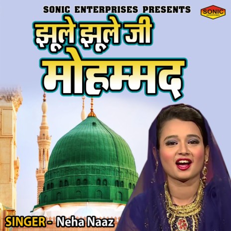 Jhoole Jhoole Ji Mohmmad | Boomplay Music