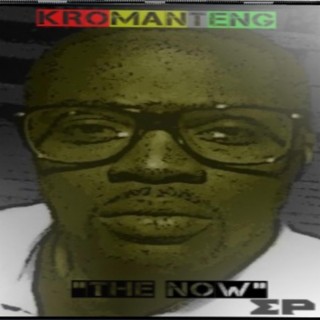 The Now EP