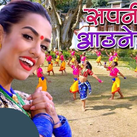 Sapani Ma Aaune Lai | Boomplay Music