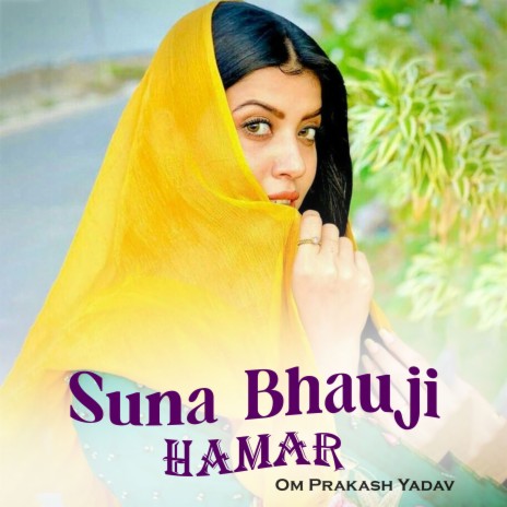 Suna Bhauji Hamar | Boomplay Music