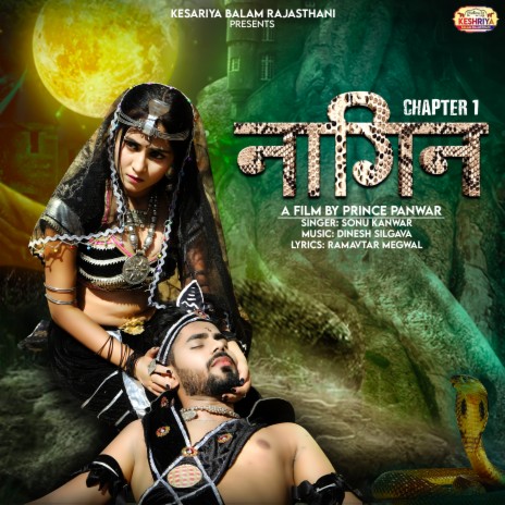 Naagin (Chapter 1) | Boomplay Music