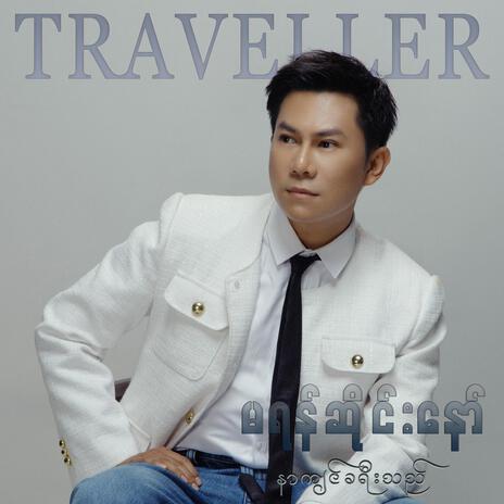 Traveller | Boomplay Music