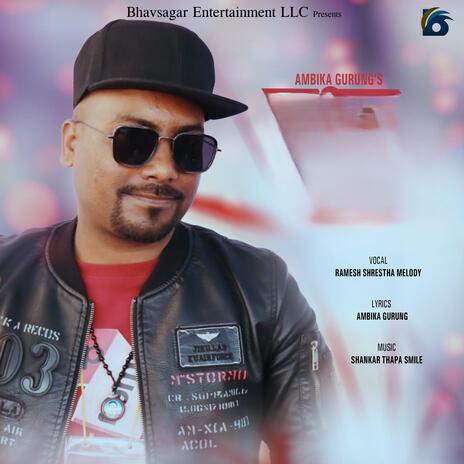 Hamro Maya Superhit | Boomplay Music