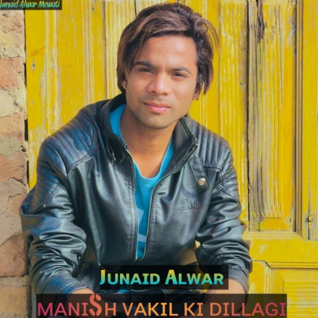 Manish Vakil Ki Dillagi | Boomplay Music