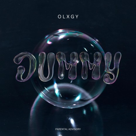 Dummy | Boomplay Music